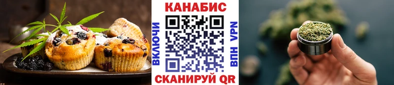купить наркотик  Новоалтайск  Еда ТГК марихуана 