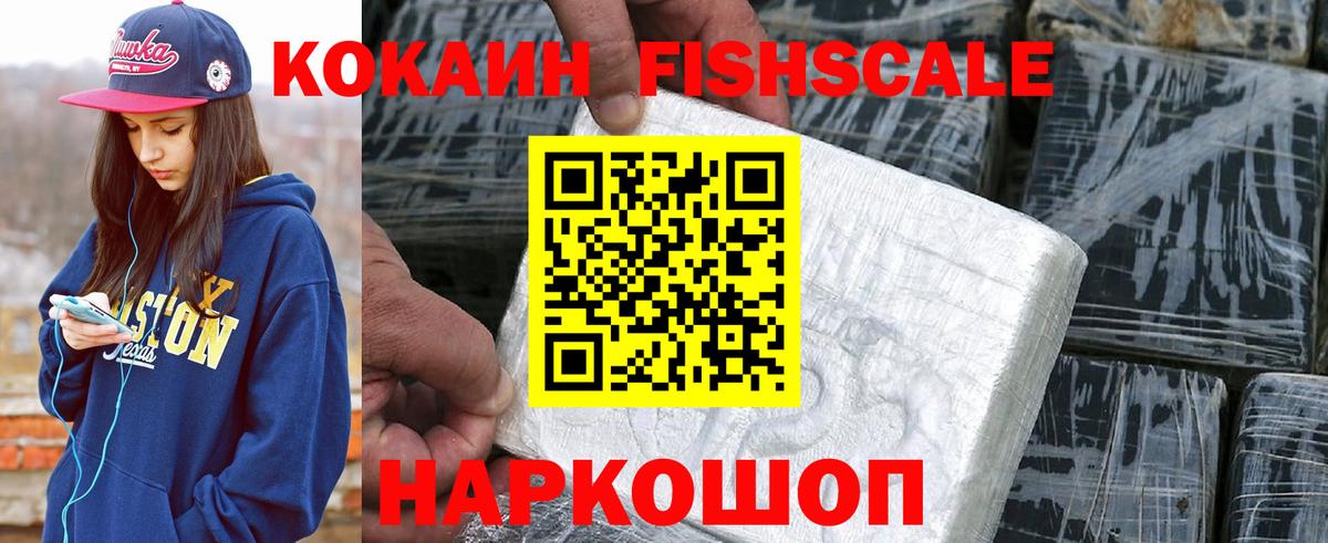 Новоалтайск  Cocaine Перу  Cocaine  COCAIN 98%  Вход с VPN 