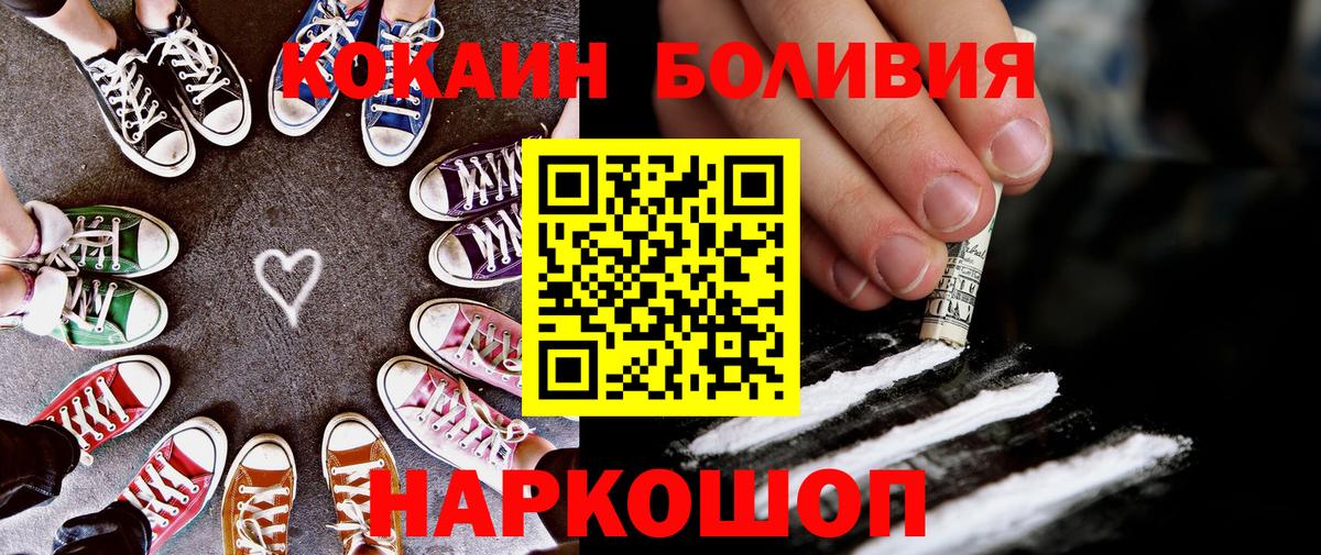 Гашиш Новоалтайск