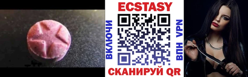 Экстази ешки omg зеркало Новоалтайск