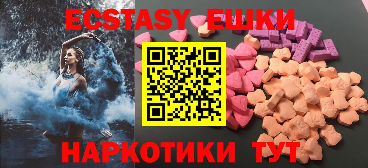Ecstasy louis Vuitton Новоалтайск