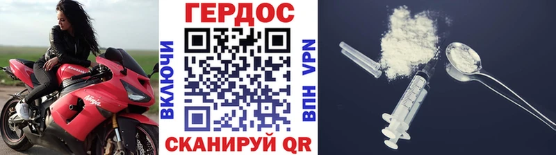 Героин белый закладка mega ССЫЛКА Новоалтайск