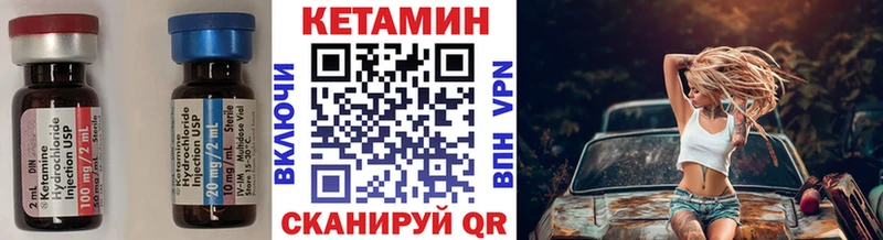 Кетамин VHQ  Новоалтайск 