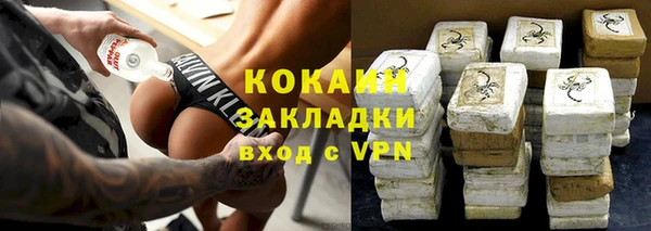 мет Абдулино