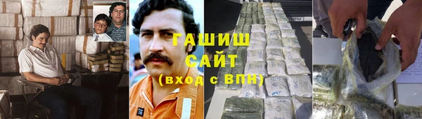 мет Абдулино