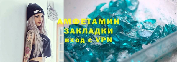 хмурый Абинск