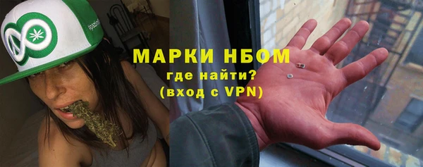 Альфа ПВП Абаза