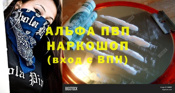 мет Абдулино