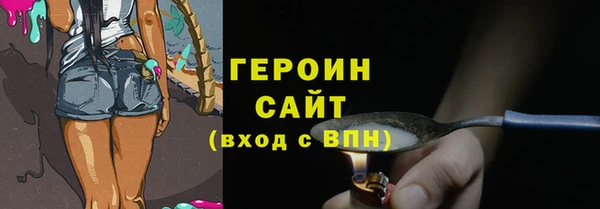 Альфа ПВП Абаза