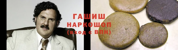 мет Абдулино