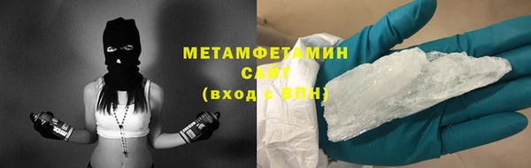 Альфа ПВП Абаза