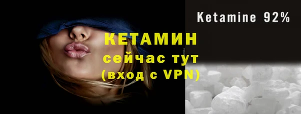 Альфа ПВП Абаза