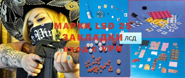 мет Абдулино