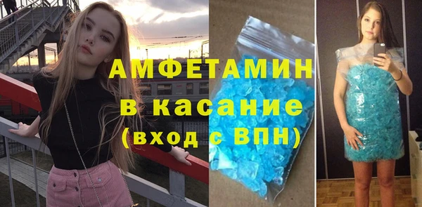 Альфа ПВП Абаза