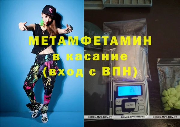 Альфа ПВП Абаза