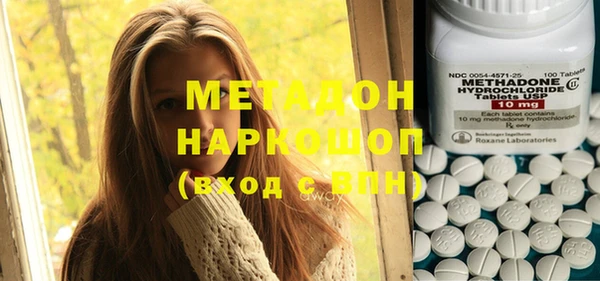 мет Абдулино