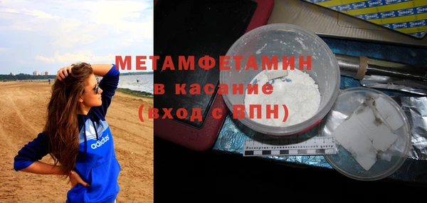 мет Абдулино
