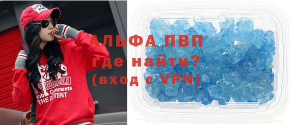 ALPHA-PVP Алексин