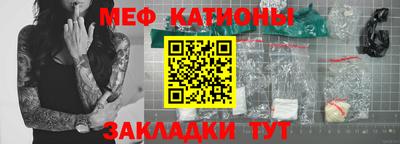 альфа пвп VHQ Канаш