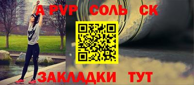 метадон Кандалакша