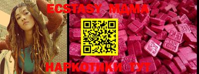 метадон Кандалакша