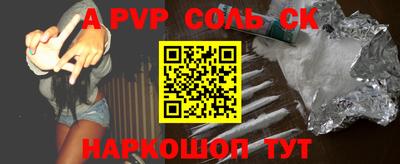 метадон Кандалакша