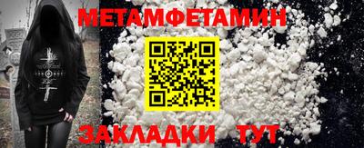 метадон Кандалакша