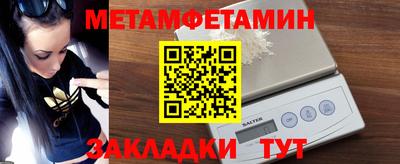 метадон Кандалакша