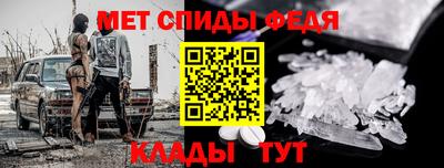 метадон Кандалакша