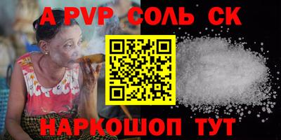 метадон Кандалакша