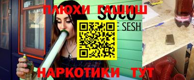 ГАЛЛЮЦИНОГЕННЫЕ ГРИБЫ Камышлов