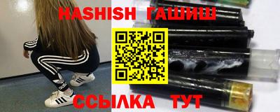 альфа пвп VHQ Канаш