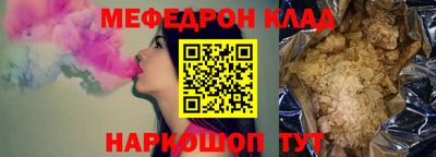 альфа пвп VHQ Канаш