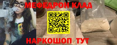 альфа пвп VHQ Канаш