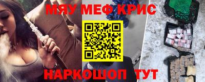 альфа пвп VHQ Канаш
