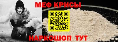 альфа пвп VHQ Канаш