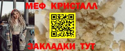 альфа пвп VHQ Канаш