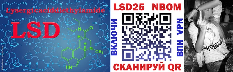 LSD-25 экстази ecstasy  Новоалтайск 