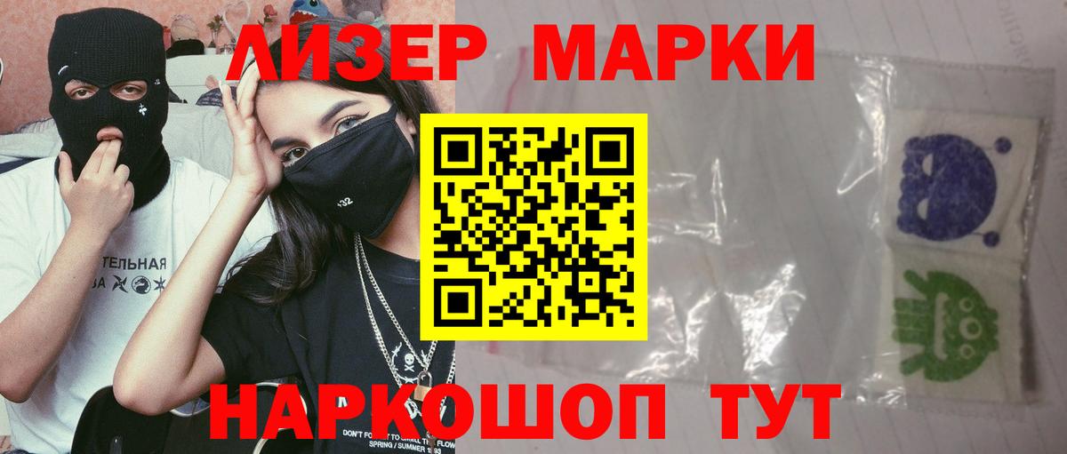 Новоалтайск  Лсд 25 экстази кислота  Лсд 25 экстази кислота  Вход с VPN 