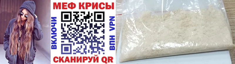 МЕФ VHQ  Новоалтайск 