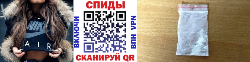 МЕТАМФЕТАМИН винт  купить наркоту  Новоалтайск 