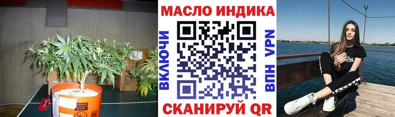 купить   Новоалтайск  ТГК Wax 