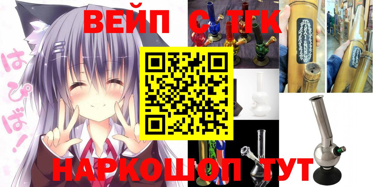 Купить наркотик  ГАШ  Вход с VPN  Конопля  НБОМе  Новоалтайск  COCAIN  Меф МЯУ МЯУ кристаллы 