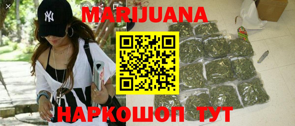 Конопля OG Kush  Конопля план  Шишки марихуана сатива  Каннабис конопля  Новоалтайск  Вход с VPN 