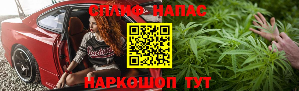 Каннабис AK-47 Новоалтайск